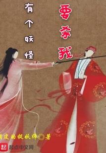 温家有女初长成