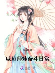 世子的冷漠妃
