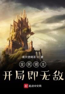 次元圣话