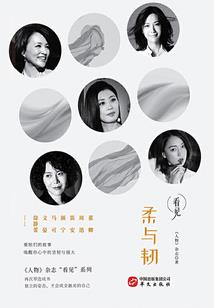 初三毕业班校园生活