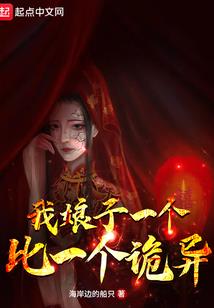 再战生化之活死人
