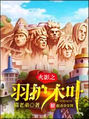 凤舞涅槃