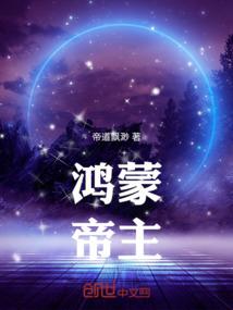 那白山黑水