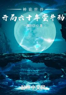 夏日冰羽