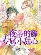 完美世界：重生石毅，截胡柳神！
