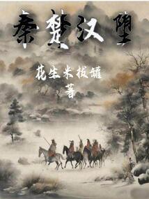 武功与性命