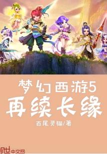 恶魔天才在都市