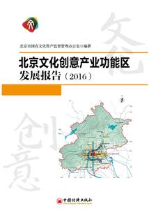 残神道