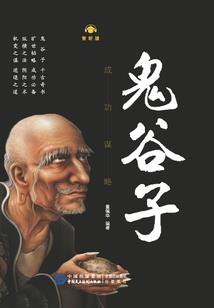 无神有道