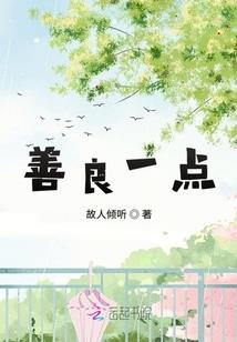 离火行歌