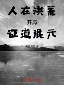 创世纪之征服地球
