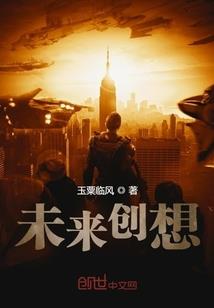 艾诺迪亚编年史