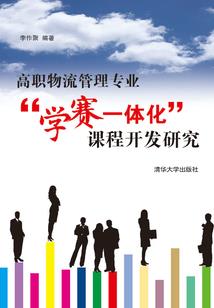 末世——毁灭者