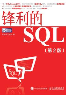 仙尊人生