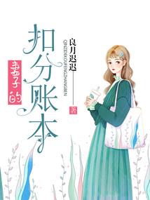 林黛玉探红楼