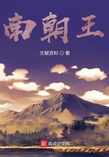 末世血日记