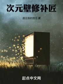 古王墓之麒麟子改天换名