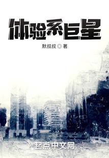 一气真仙