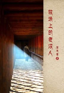 娥眉道威
