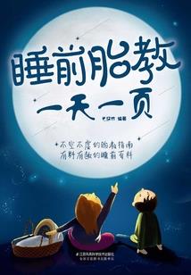 盘龙之炽热支配者