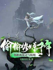 荣耀仙剑