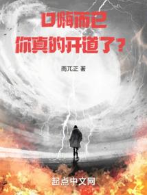 神魔之幻曲