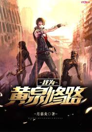 快乐风男修仙系统