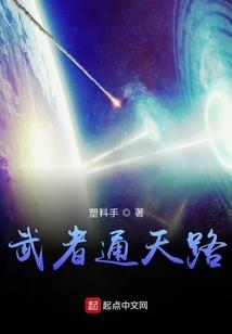 谁许你一世荣华