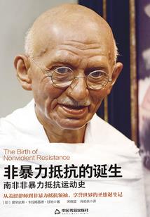 异主降临