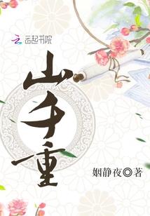 我真不想当卧底呀