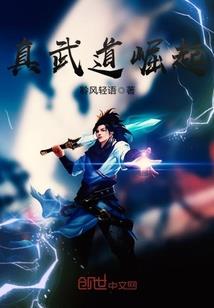 神劫魔堕