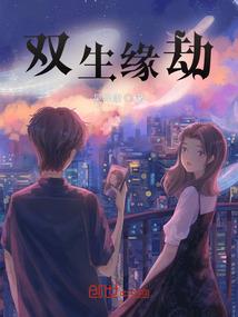 论变成蛇如何拯救男主