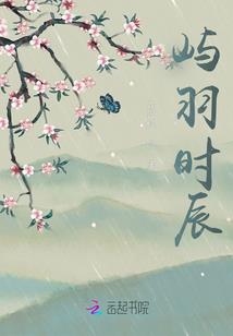 当异世人鱼进入惨剧轮回