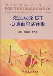 第十三使者