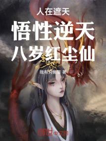 盛世繁华荣时代