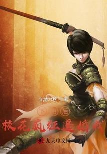 凡修三界