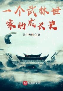 边骂穿越者狗边穿越斗罗大陆