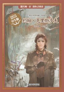 小艾的自述