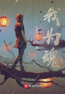 帝妃轻狂，仙皇不服来战！