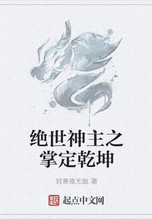 魔灵少主