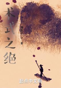 神灵殖装师