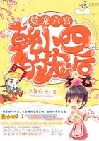 厄莽魔神纪