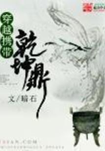 帝心不负