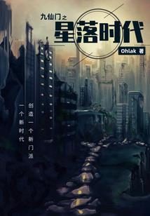 阴阳鬼谈之棺材子