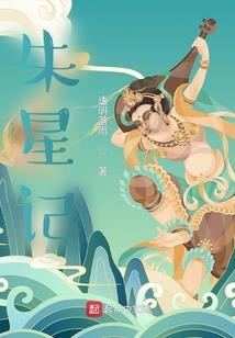 网游之凤舞九地