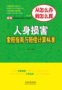 沧海月明莲心珠