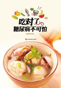 女配不想努力了