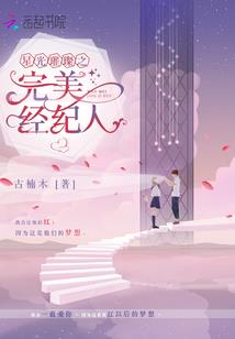 帝王溺宠小萌妻