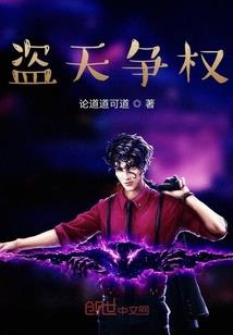 绝世：开局剥夺金龙王本源