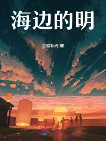 凄惨暴发户